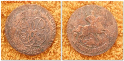 2 копейки 1759, 1797, 1899, 1904, 1910, 1815 гг. - 2 копейки 1759