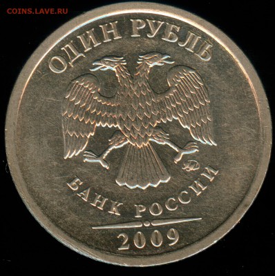 1р.2009г.ммд шт.? - 1а