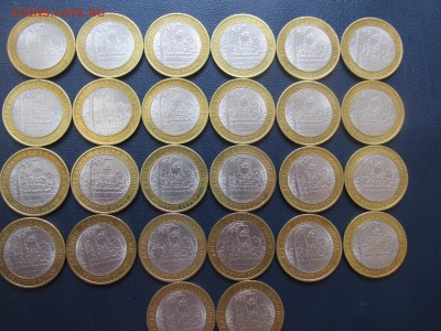 10 рублей 2007 ВЕЛИКИЙ УСТЮГ спмд 26 монет до 16.10 в 22:00 - Устюг 1.JPG