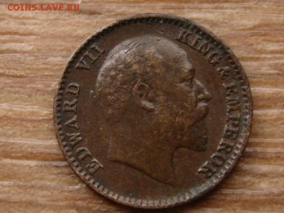 12 анна 1907 бронза до 15.10.15 в 21.00 М - IMG_0205.JPG