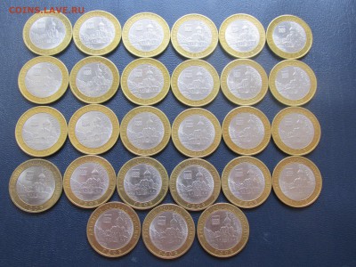 10 рублей 2007 ГДОВ спмд 27 монет до 16.10 в 22:00 мск - Гдов 1.JPG