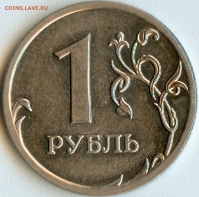 1р.2009г.ммд шт.? - scan 12