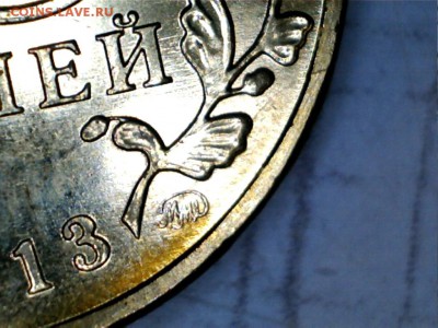 7штук мини расколов Сталинградская битва 17.10.15 до 22.10 м - 3