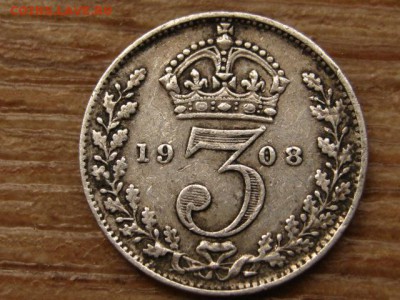 Британия 3 пенса 1908 Ag до 15.10.15 в 21.00 М - IMG_0214.JPG
