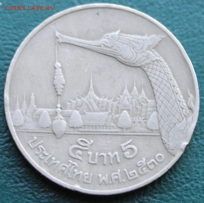 Обменник от Королёва - Таиланд2 (2).JPG