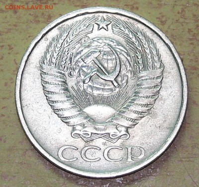 50 копеек 1979 ф45 маленькая звезда до 18.10.15 22:00мск - P1130187.JPG
