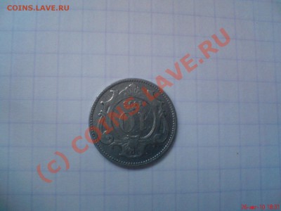 Россия - DSC00865.JPG