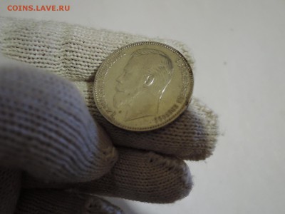 1 руб 1901 фз на оценку - DSCN1721.JPG