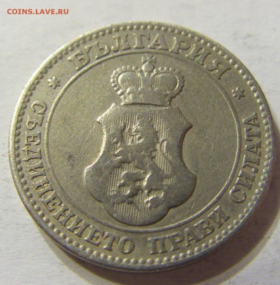 20 стотинок 1906 год Болгария до 18.10.2015 22:00 МСК - CIMG4403.JPG