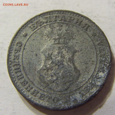 10 стотинок 1917 год Болгария до 18.10.2015 22:00 МСК - CIMG4407.JPG