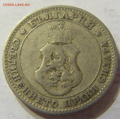 10 стотинок 1906 год Болгария до 18.10.2015 22:00 МСК - CIMG4411.JPG