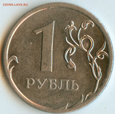 1р.2009г.ммд шт.? - scan 13