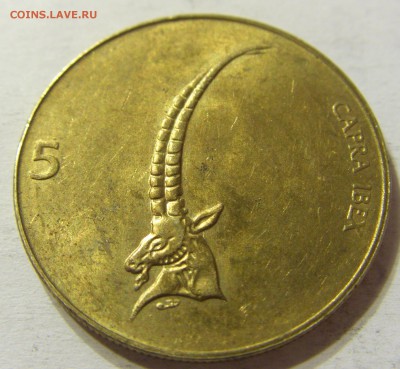 5 толаров 1996 год Словения до 18.10.2015 22:00 МСК - CIMG4423.JPG