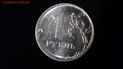 Брак покрытия 1 руб. 2014 - 00006.JPG