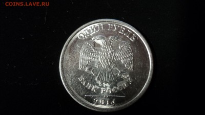 Брак покрытия 1 руб. 2014 - 00007.JPG