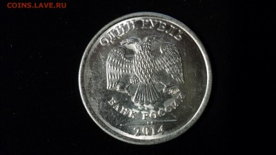 Брак покрытия 1 руб. 2014 - 00008.JPG