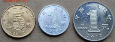 Обменник от Королёва - китай.JPG