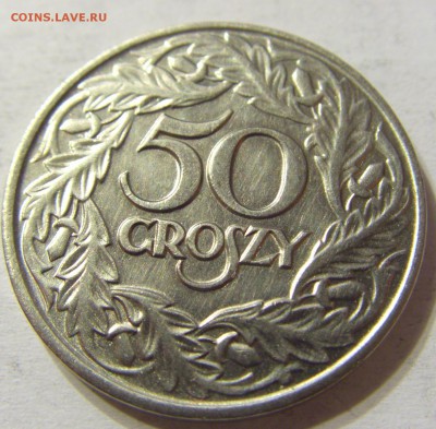 50 грош 1923 год Польша до 18.10.2015 22:00 МСК - CIMG4449.JPG