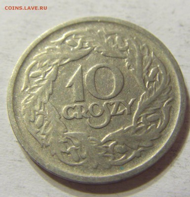 10 грош 1923 год Польша до 18.10.2015 22:00 МСК - CIMG4461.JPG