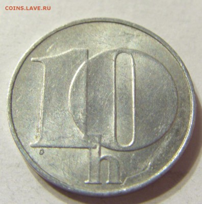 10 геллеров 1992 год Чехословакия до 18.10.2015 22:00 МСК - CIMG4175.JPG