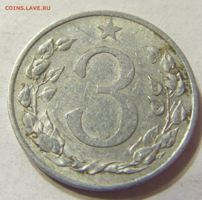 3 геллера 1953 год Чехословакия до 18.10.2015 22:00 МСК - CIMG4179.JPG