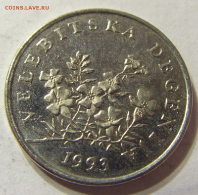 50 липа 1993 год Хорватия до 18.10.2015 22:00 МСК - CIMG4185.JPG