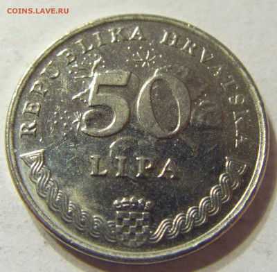 50 липа 1993 год Хорватия до 18.10.2015 22:00 МСК - CIMG4183.JPG