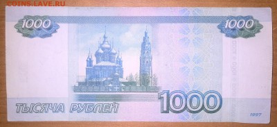 1000 рублей 2011 аа - 22