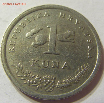 1 куна 1998 год Хорватия до 18.10.2015 22:00 МСК - CIMG4187.JPG