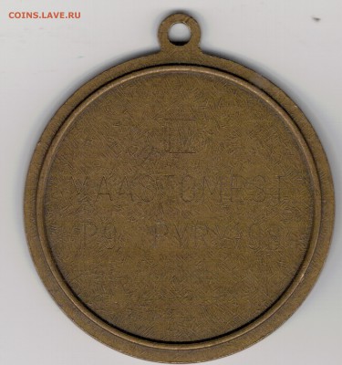 Финляндия 1998 Зимняя рыбалка до 19.10.15 в 22ч (Б292) - 3