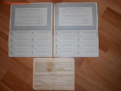 2 акции АВВА 10000 рублей, 1993 год + АООТ "Царица" 1993 - DSCN1200.JPG