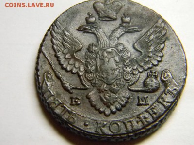 5 коп 1796г ем - Изображение 123