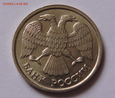 10 рублей 1992 год лмд не магнитная это она ш-1.1А ? редкая - DSCN0533.JPG