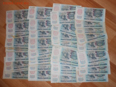 С рубля! 50 бон 5000 рублей 1992 года, до 19.10.2015 - DSCN1225.JPG