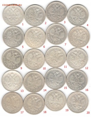 1 рубль 1897 ** ФИКС! 20шт до 19.10 22:00 МСК - 1896-две-звкзды0001.JPG