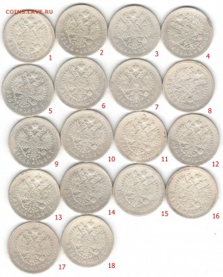 1 рубль 1896 * ФИКС! 18шт до 19.10 22:00 МСК - 1896-одна-звезда0001.JPG