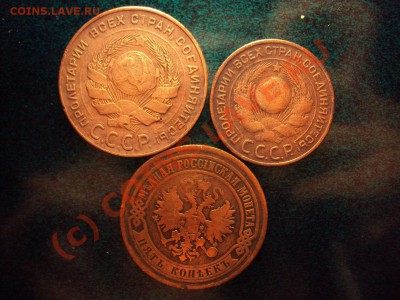 5 коп ,3 коп 1924+5 коп 1874 EM до 29.08.10 22:00 мск - DSC00965.JPG