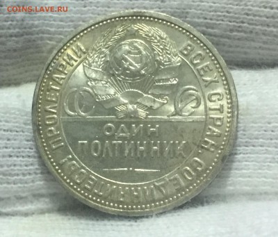 Штемпельное серебро 1921-1930 (XF-UNC) Пополняемая.Спрос - 2