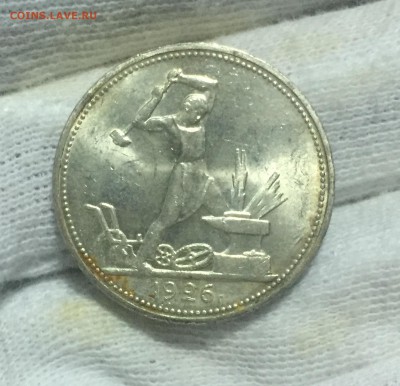 Штемпельное серебро 1921-1930 (XF-UNC) Пополняемая.Спрос - 3
