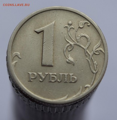 1 рубль 2003 СП, оригинал Оценка - DSC_0658.JPG