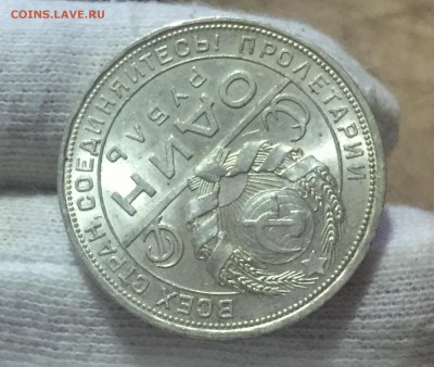 Штемпельное серебро 1921-1930 (XF-UNC) Пополняемая.Спрос - 12