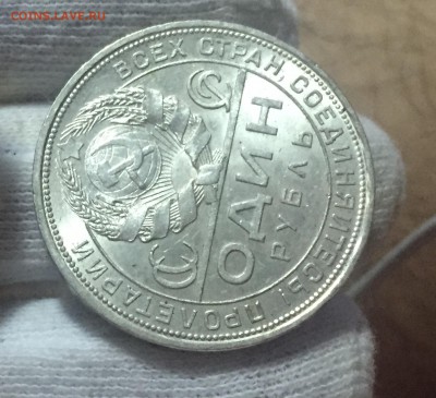 Штемпельное серебро 1921-1930 (XF-UNC) Пополняемая.Спрос - 11
