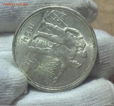 Штемпельное серебро 1921-1930 (XF-UNC) Пополняемая.Спрос - 9