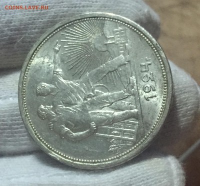Штемпельное серебро 1921-1930 (XF-UNC) Пополняемая.Спрос - 8