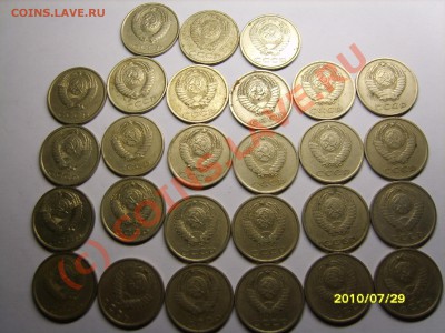 20 коп ссср 27 штук с 1961  до 28,08,10 до 22,00 - S8301621.JPG