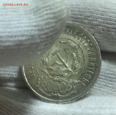 50 копеек 1922 ПЛ , "Первый штемпель?" - 4