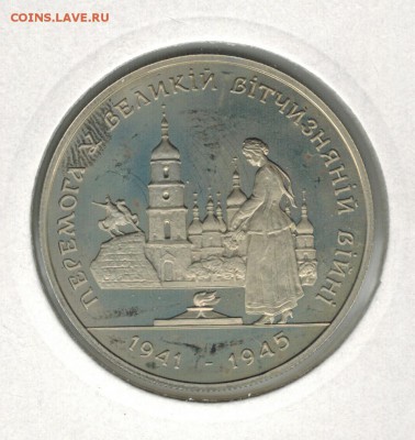 Украина 200000 карбонавцев 1995 до 17.10.2015   22-00 - 01 18