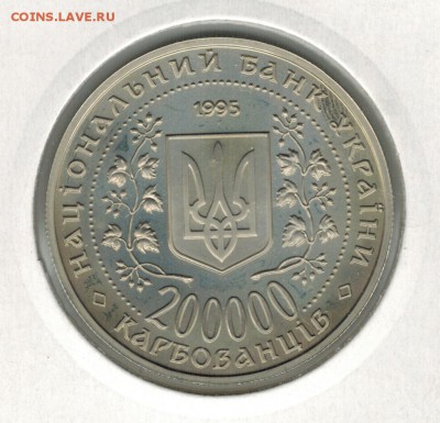 Украина 200000 карбонавцев 1995 до 17.10.2015   22-00 - 01 8