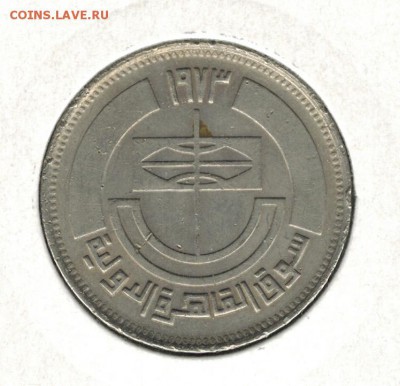 Египет 5 пиастр 1973 до 17.10.2015   22-00 - 01 10