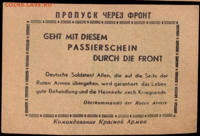 Пропуск через фронт (на 50 пф.) до 14.10.15 22.00 мск - сканирование0076